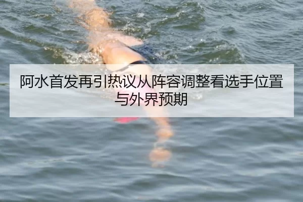 a-shui-shou-fa-zai-yin-re-yi-cong-zhen-rong-tiao-zheng-kan-xuan-shou-wei-zhi-yu-wai-jie-yu-qi-2-321.jpg